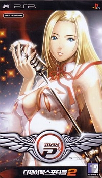 djm2pack.jpg djm2pack.jpg