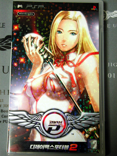 djm2pack_limited.jpg djm2pack_limited.jpg