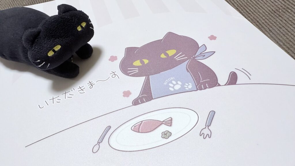 デコネコイラストPPランチョンマット